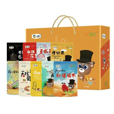 粮小买乐享团圆干果礼盒 1532g混合坚果大礼包送礼品 1532g