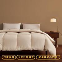 海澜之家被子加厚被子冬被大豆纤维被芯保暖棉被冬季褥子春秋被