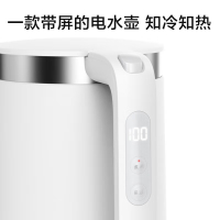小米(MI)米家恒温电热水壶Pro烧水壶APP保温智能操控开水壶大容量 米家恒温电水壶 Pro