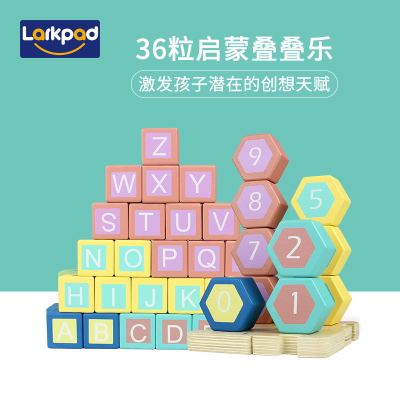 乐客派(Larkpad)儿童 学习积木 立体方 96粒