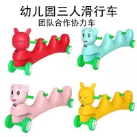 协力车