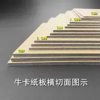 牛皮纸