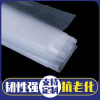 双安(AA) 塑料布 1.2m 1卷 加厚