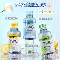 青柠舒爽漱口水350ml*3女生男生清新口气杀菌除口臭旅行装便携式