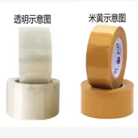 大胶带