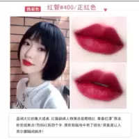阿玛尼(ARMANI) 臻致丝绒哑光唇釉 400 1.5ml