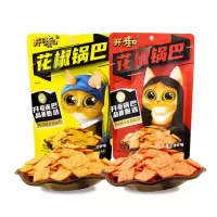 开痴花椒锅巴网红办公室零食麻辣解馋吃夜宵花椒锅巴100克5袋