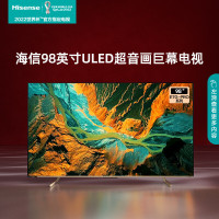 海信/Hisense 98E7G-PRO 平板电视黑色 超高清(4k) 98英寸 LED 有线+无线