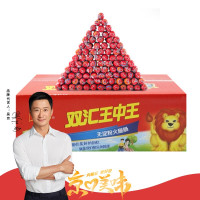 双 汇王中王 火腿肠 68g*50支 整箱装