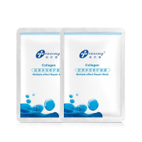 创尔美活性胶原多效修护面膜问题敏感肌肤修护术后补水保湿免洗贴敷料原厂男女通用