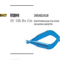 明仁 眼用显微持针钳MR-H121T