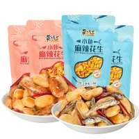 黄飞红 麻辣小虾花生+麻辣小鱼干花生 98g 袋装休闲零食下酒菜香脆坚果宵夜小吃