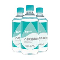 海氏海诺 酒精500ml