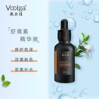 敷尔佳 虾青素传明酸精华液 润泽保湿 均匀肤色 30ml