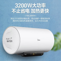 美的储水式电热水器 F10032-M5HE