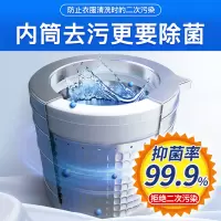 瑞凌 南极人洗衣机清洁泡腾片10粒/盒*3盒*
