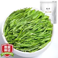 陈一凡 黄山毛峰 500g