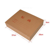 南山驹 A4牛皮纸标函袋