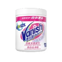 渍无踪Vanish漂白剂粉1kg白色衣物白衣服洗白神器去渍去黄增白