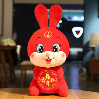 2023兔年吉祥物小兔子毛绒玩具玩偶公仔50cm左右