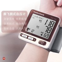 摩飞 腕式血压测量仪AXD-608血压测量仪电子血压计家用血压仪