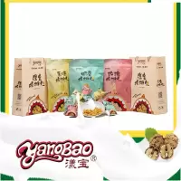漾宝核桃仁漾濞特产坚果休闲零食多种口味80g 2包价