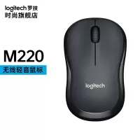 罗技 M220 无线轻音鼠标