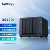 群晖(Synology)DS420+ NAS网络存储服务器 +搭配1块希捷4TB硬盘