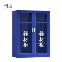 渭星1.6m文件柜门卫室保安柜不含器材