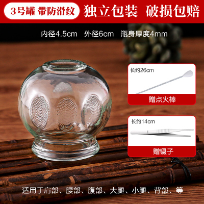 可孚拔罐器家用套玻璃火罐中医专用美容院医疗器械理疗拔罐子全套