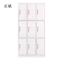 正斌加厚九门钢制更衣柜文件柜铁皮柜储物柜