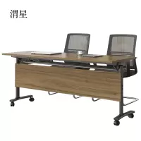 渭星折叠培训桌简约双人桌子带轮双层会议桌长1800mm宽500mm高750mm[工厂现做 7天内发货]