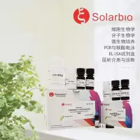 SYBR Green Realtime PCR MasterMix (2x) 荧光定量试剂盒
