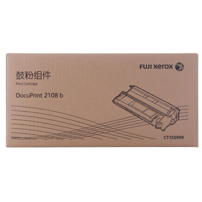 富士施乐(Fuji Xerox)DP2108B黑色硒鼓/CT350999 约10000页*