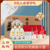 舍得 舍之道礼盒浓香型白酒 50度500ml*2*3盒 整箱装&今世 缘淡雅42度500ml*6 整箱装