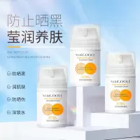防晒霜乳面部女隔离遮瑕清爽补水保湿多效持久皙世花容防晒乳