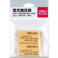 得力(deli)7540 学生用美术橡皮擦2块/包 12包装