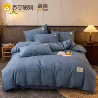奂米四件套纯棉全棉良品风日式学生宿舍床上用品床单四件套