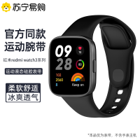 适用 红米手表redmi watch3硅胶表带液态硅胶多彩个性运动腕带防水防汗