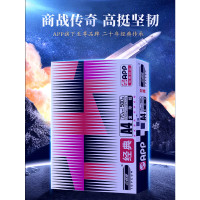 金光(APP)经典小钢炮(TOPGUN)A4/70g 复印纸 高端打印纸 500张/包 5包/箱(2500张)