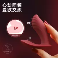 viotec外出穿戴自慰神器异地远程遥控跳蛋强震玩具女性情趣女用品[远程APP款]+爱爱快感凝胶+超级女神大礼包