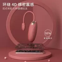 viotec跳蛋女性app无线遥控强震异地远程自慰器情趣穿戴用品[远程款]甜心粉+超级女神大礼包