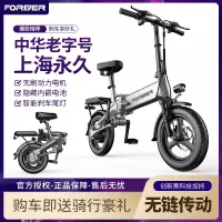 永久电动自行车F15 20AH