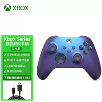 微软(Microsoft)Xbox Series s/x手柄 极光紫 pc电脑steam无线控制器