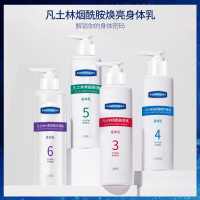 [2瓶]硫磺止痒润肤身体乳滋润保湿秋冬防干燥干痒补水保湿润肤霜保湿不油腻润肤乳润肤乳