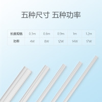 公牛LED灯管家用照明客厅 T5一体化灯管日光灯长条支架灯8W/6500K日光色/0.6m