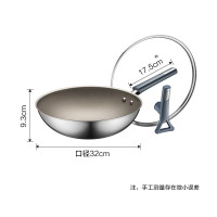 苏泊尔 炒锅EC32JGC01