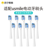 适用usmile电动牙刷头y1/y1s/u1/u3/p1/p3通用替换刷头