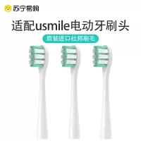 适用usmile电动牙刷头y1/y1s/u1/u3/p1/p3通用替换刷头