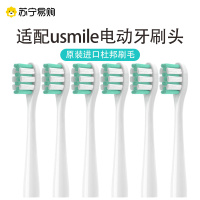 适用usmile电动牙刷头y1/y1s/u1/u3/p1/p3通用替换刷头